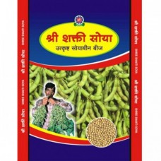 Shree Shakti Soya - Soybean Seeds