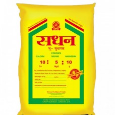 Sadhan ( Secondary Fertilisers )