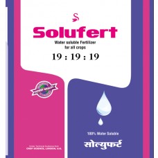 19-19-19  ( Triple Nineteen) Water Soluble Fertiliser